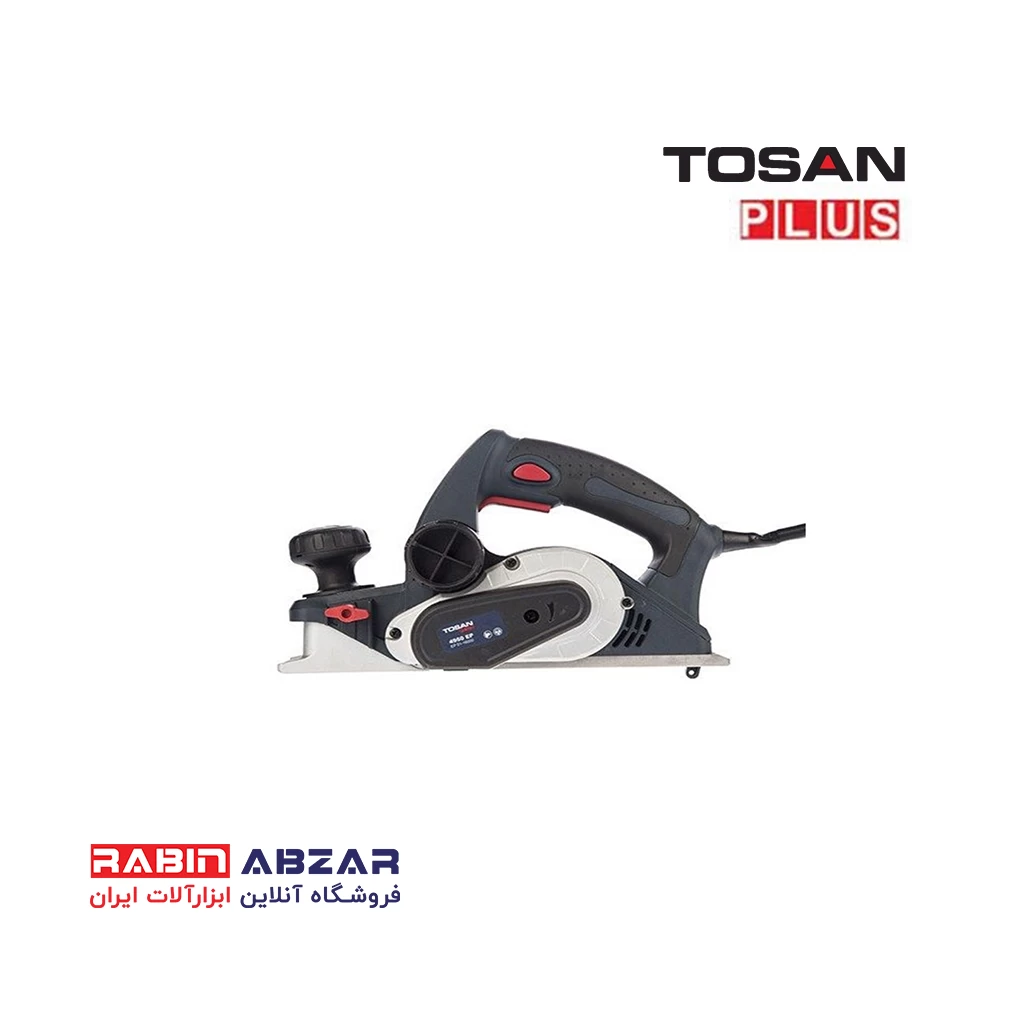 رنده برقی توسن پلاس - TOSAN - PLUS - EP4950