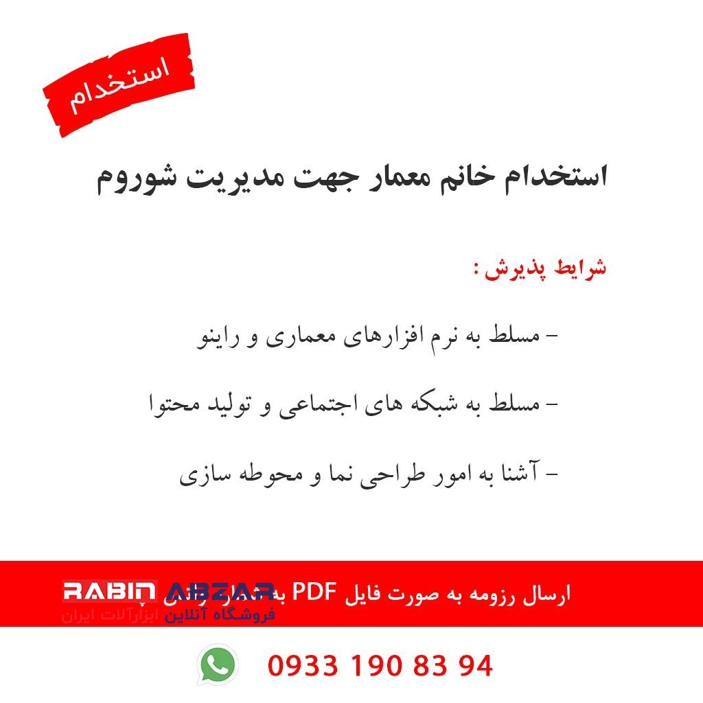 محصول با فیلتر و آپشن