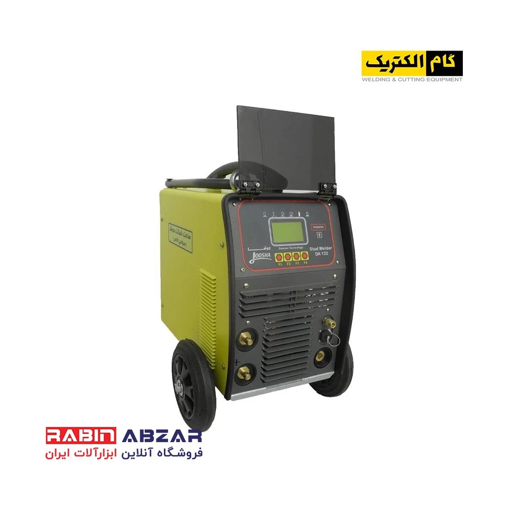 دستگاه جوش پیچ استاد ولدینگ گام ( بدون گان ) مدل  Stud Welder DA 122