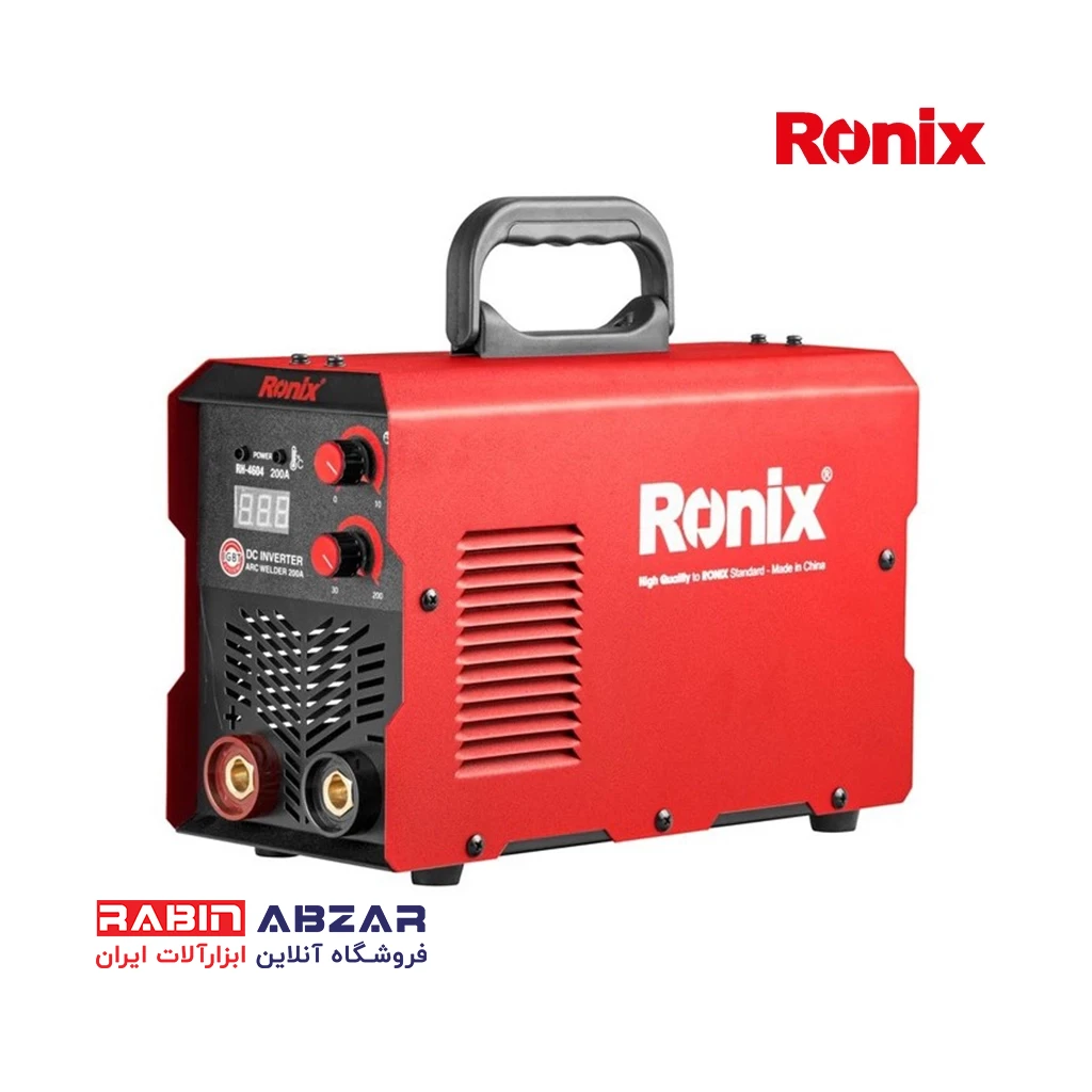اینورتر جوشکاری 200 آمپر رونیکس - RONIX - RH - 4604
