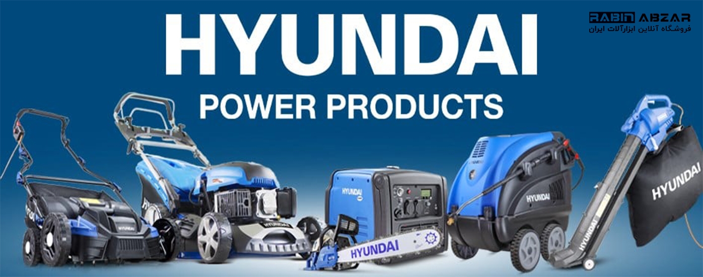 شرکت - HYUNDAI