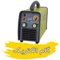 رکتیفایر گام الکتریک