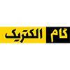 دستگاه جوش زیر پودری گام  PARS ARC 601 TS