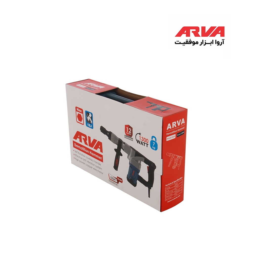 آروا 5224