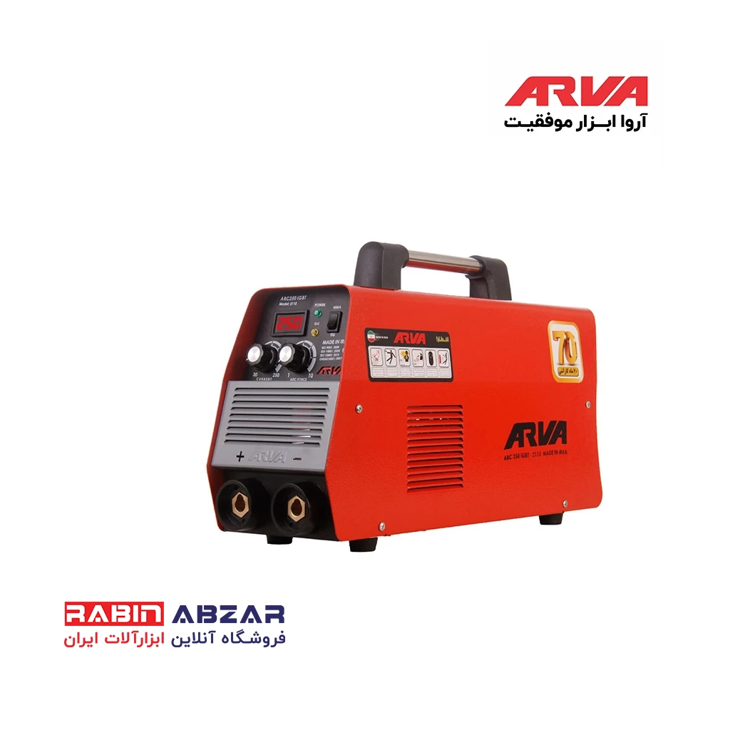 دستگاه جوش 250 آمپر آروا - ARVA 2115