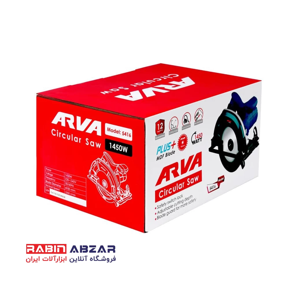 اره گرد بر ۱۸۵ میلیمتری آروا - ARVA 5416