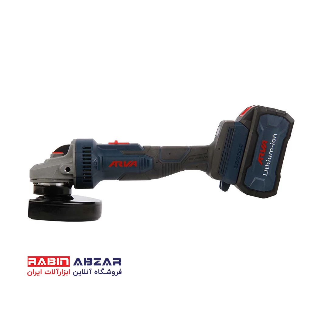 مینی فرز شارژی براشلس ۲۰ ولت آروا - ARVA 5882
