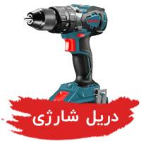 لیست قیمت پیچ گوشتی شارژی