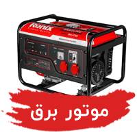 ژنراتور هیوندای